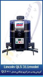 1 Lincoln central lubrication QLS 311model